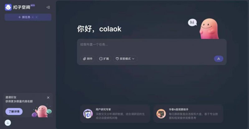 ex是什么外汇平台SE证实《勇者斗恶龙1&2 HD
