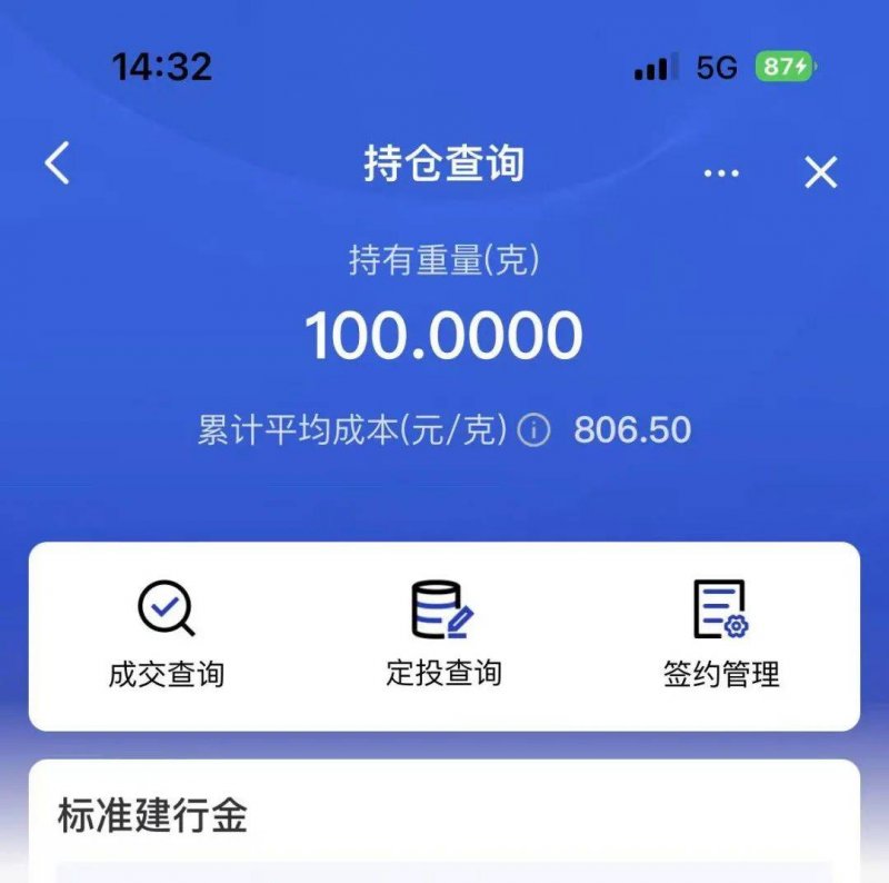 exness外汇平台靠谱吗《幻兽帕鲁》PS5版存档丢失 官方回复处理方法