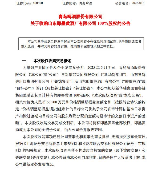 exenss外汇平台怎么样单机ARPG《猿公剑》BW实机试玩 美女大战妖魔